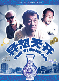 色吧色吧